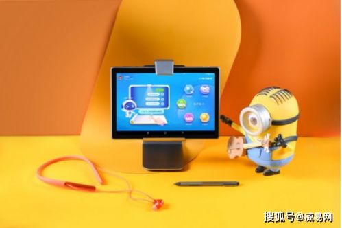 訊飛智能學習機 以“私人定制”驅動個性化學習，人工智能應用軟件賦能高效未來