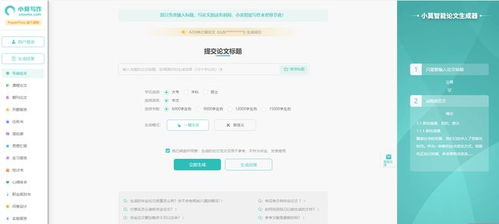 2026年AI論文寫作軟件實(shí)測(cè) 高效選擇與使用指南